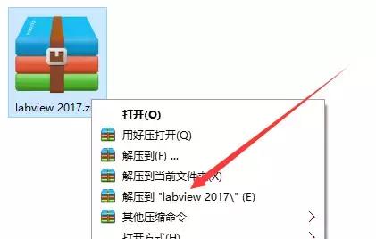 LabVIEW2017