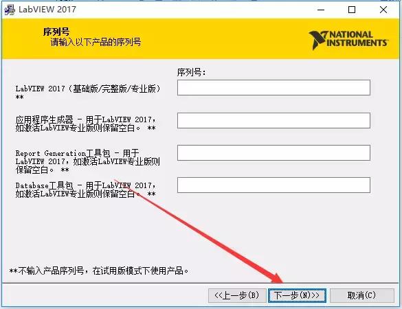 LabVIEW2017