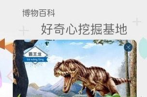 花漾搜索