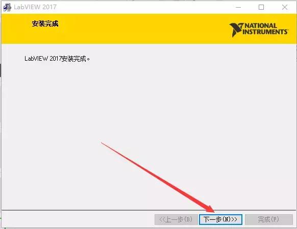 LabVIEW2017