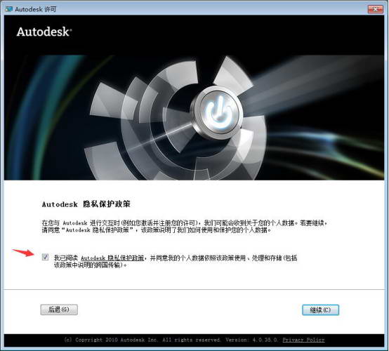 Revit 2012