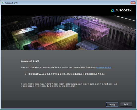 Revit 2014