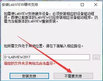 LabVIEW2017