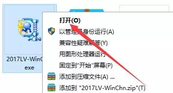 LabVIEW2017