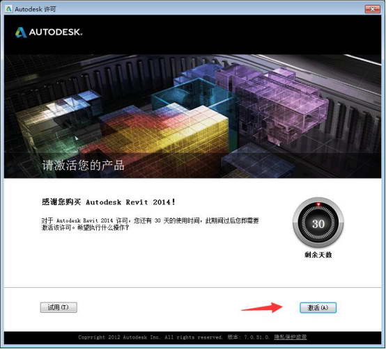 Revit 2014