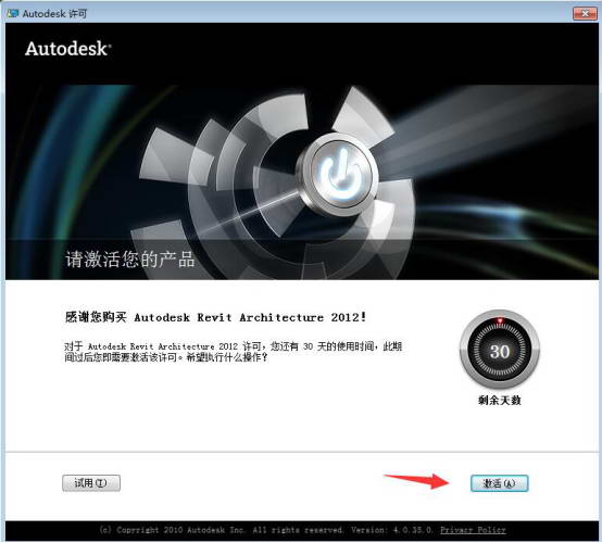 Revit 2012