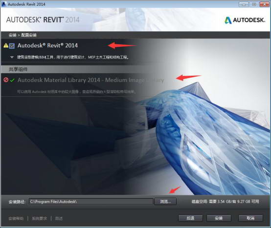 Revit 2014