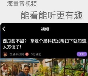 花漾搜索