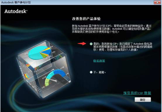 Revit 2013