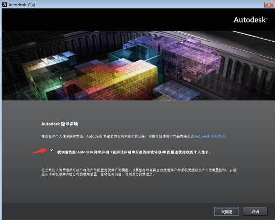 Revit 2013