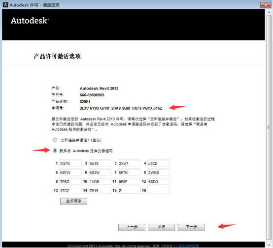 Revit 2013