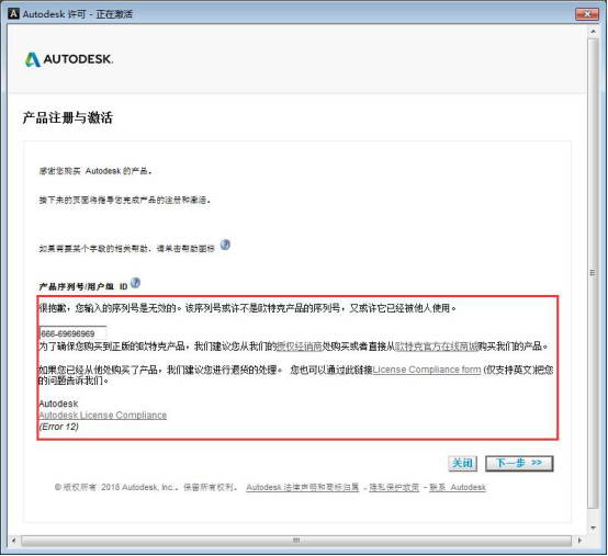 Revit 2014