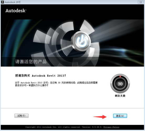 Revit 2013