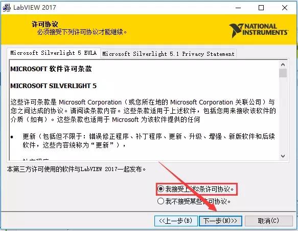 LabVIEW2017