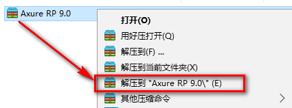 Axure RP 9.0