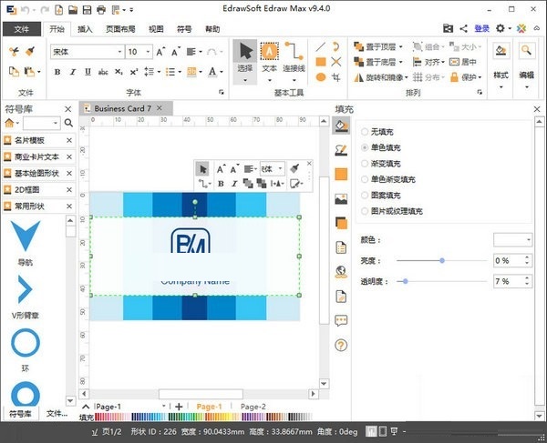 EdrawSoft Edraw Max