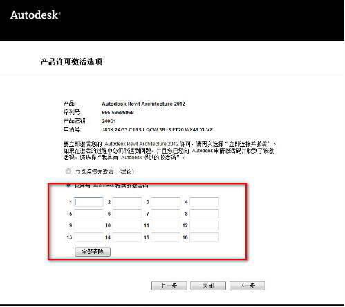 Revit 2013