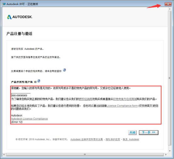 Revit 2012