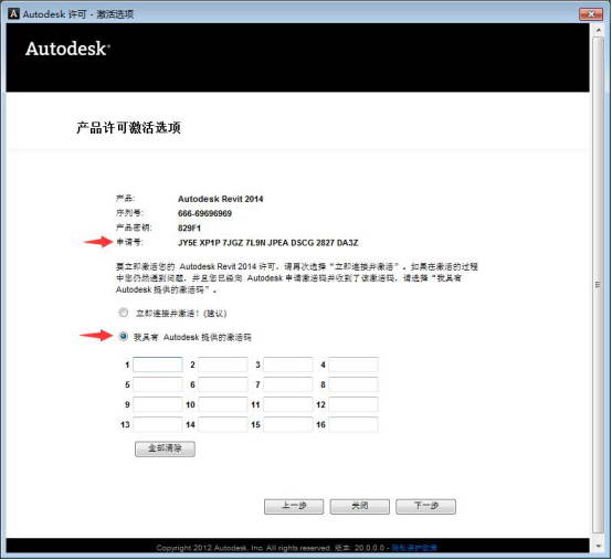 Revit 2014