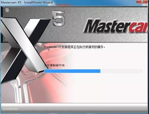 Mastercam X5