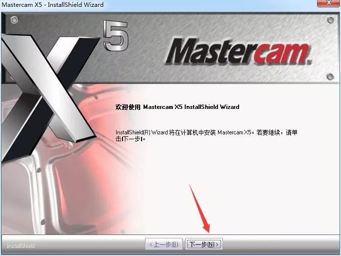Mastercam X5