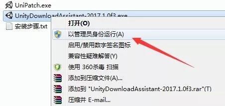 Unity3D 2017
