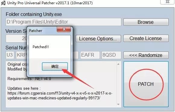 Unity3D 2017