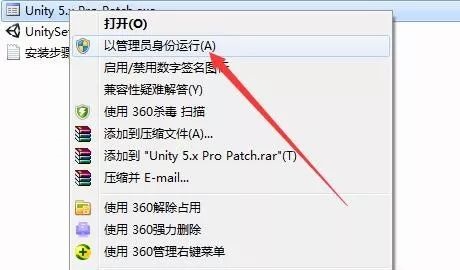 Unity3D 5.0