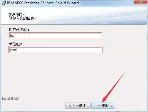 SPSS 23
