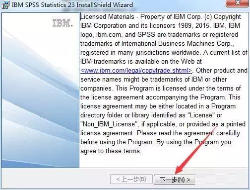 SPSS 23