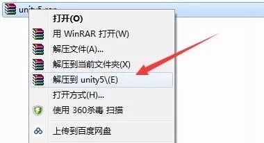 Unity3D 5.0