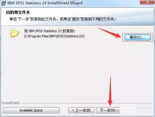 SPSS 23
