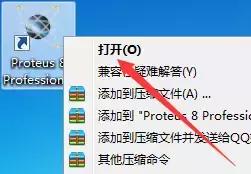 Proteus8.6