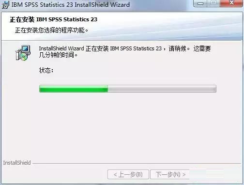 SPSS 23