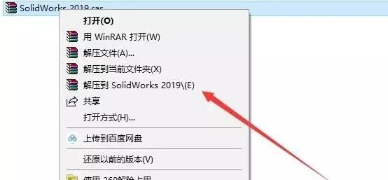 SW2019