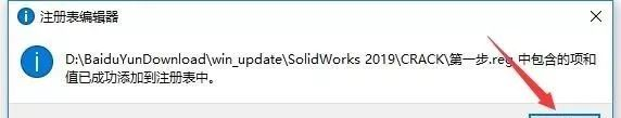 SW2019