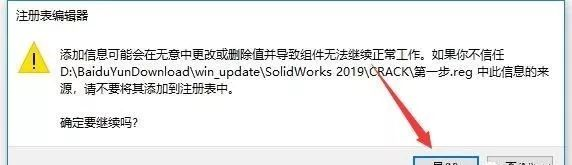 SW2019