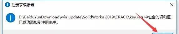 SW2019