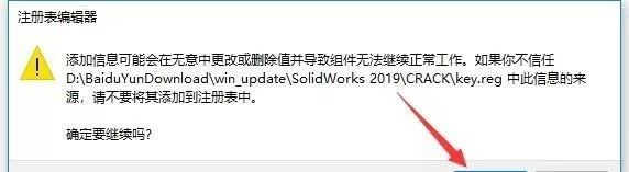 SW2019
