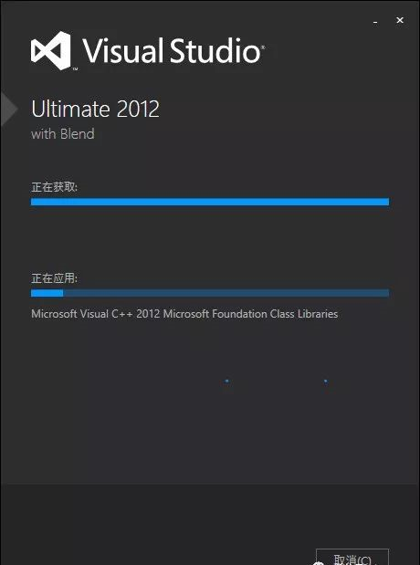 VS2012