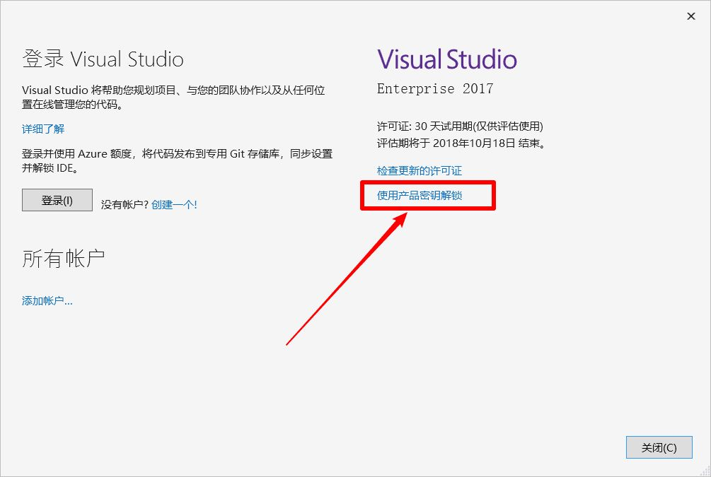 VS2017