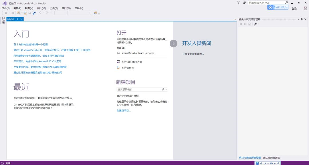 VS2017