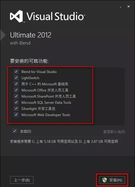 VS2012