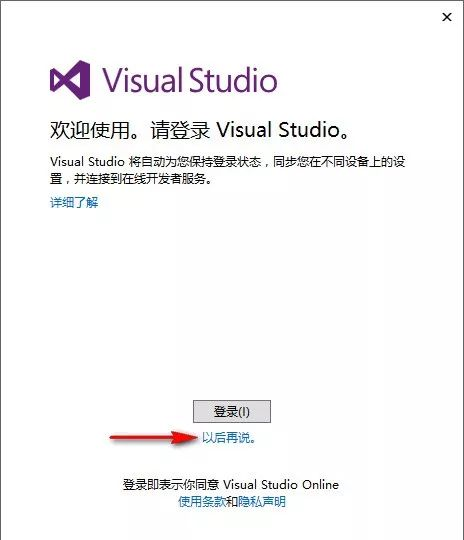 VS2015