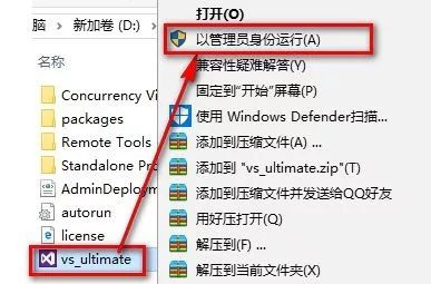 VS2012