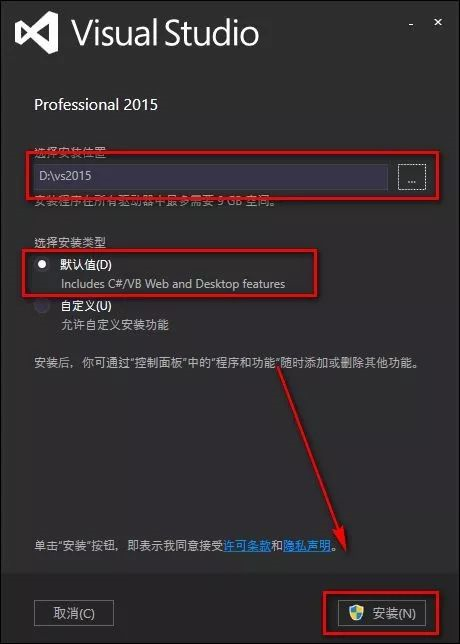 VS2015