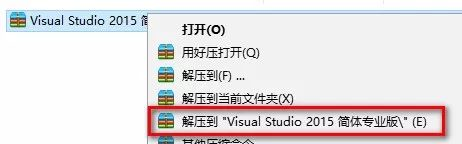 VS2015