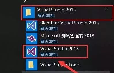 VS2013