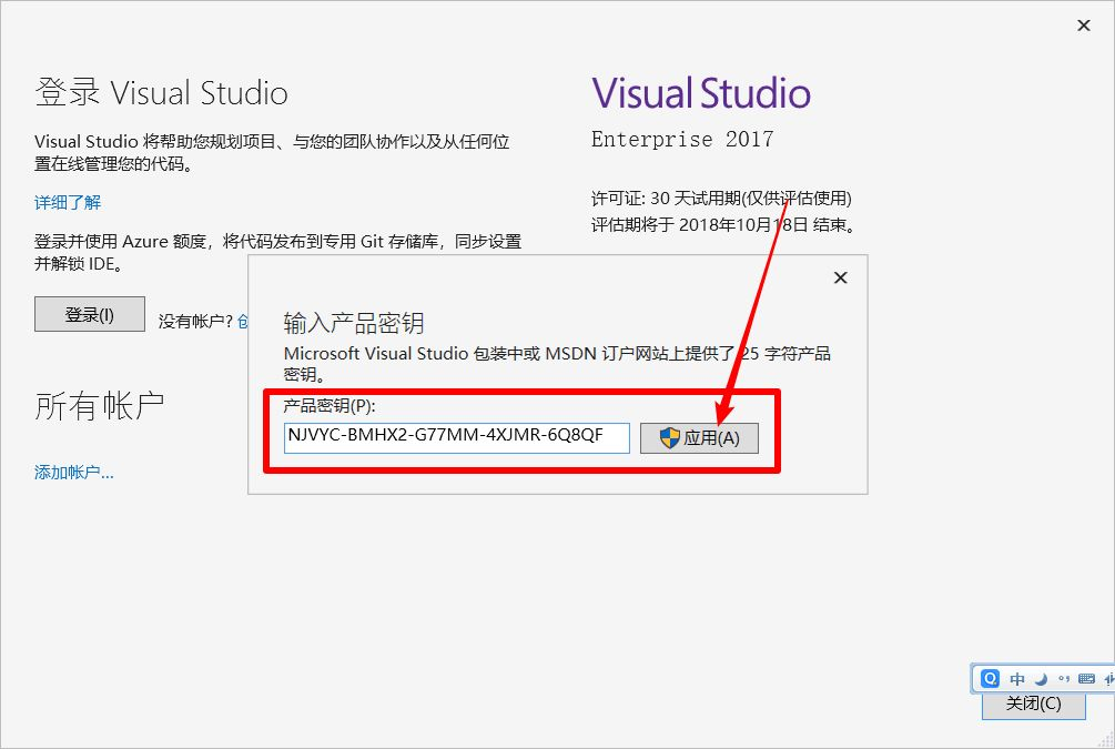 VS2017