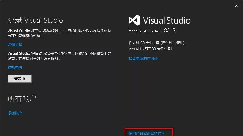 VS2015